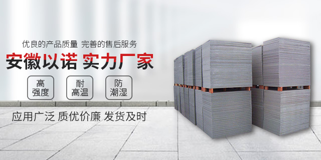 <a href=http://www.lanjingfang.cn/ target=_blank class=infotextkey>免燒磚托板</a>