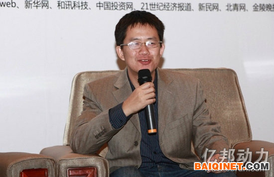 QQ網(wǎng)購開放平臺(tái)負(fù)責(zé)人李波