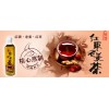 紅棗姜茶濃縮汁1:10
