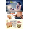 纖體茶 37.5g