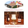 比利時督威啤酒Duvel 比利時進口啤酒 高發(fā)酵啤酒 330ml*24瓶