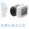 LD-737全自動(dòng)腕式電子血壓計(jì)