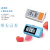 LD-539全自動(dòng)臂式血壓計(jì)