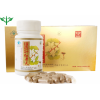 嵩珍牌銀杏葉紅景天膠囊