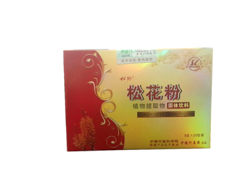 松花粉固體飲料4