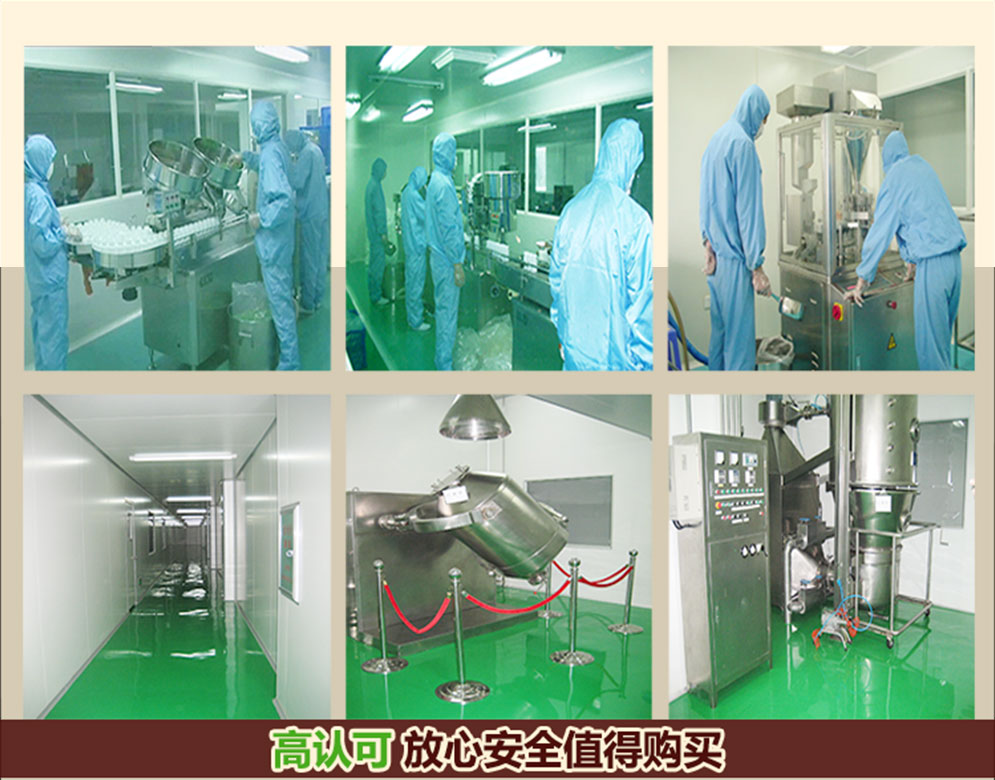 參茸膠囊最新_12