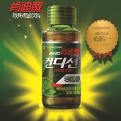 肯迪醒獨家韓國進口 解酒 醒酒 預(yù)防宿醉飲料 飲品 誠招代理加盟