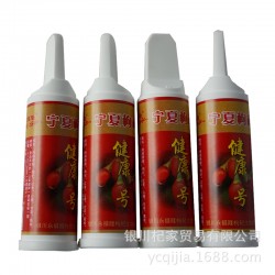 清真飲品 枸杞果醋 健康1號(hào) 寧夏特色食品 新品特價(jià) 廠家直供批發(fā)