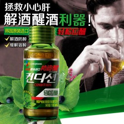 肯迪醒獨(dú)家韓國(guó)進(jìn)口 解酒 醒酒 預(yù)防宿醉飲料 飲品 誠(chéng)招代理加盟