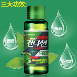 肯迪醒正品 韓國(guó)獨(dú)家進(jìn)口授權(quán) 解酒醒酒飲料飲品 誠(chéng)招代理經(jīng)銷商