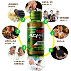 肯迪醒獨(dú)家韓國(guó)進(jìn)口 解酒 醒酒 預(yù)防宿醉飲料 飲品 誠(chéng)招代理加盟