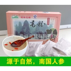 廣西桂林特產(chǎn)/沖調(diào)類飲品/健康食品 無糖葛粉300g