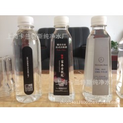 《卡蘭特斯》貼牌生產(chǎn)企業(yè)定制礦泉水，定做，訂制礦泉水