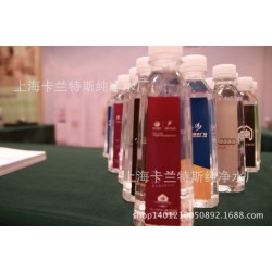 《卡蘭特斯》貼牌生產(chǎn)礦泉水、定做、定制礦泉水、定制瓶裝水