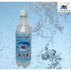廠家直銷 冰之戀特好喝鹽汽水 600ml特級瓶裝鹽汽水