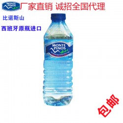 批發(fā)零售西班牙比諾斯山500ml*12礦泉水 廣東省內(nèi)包郵