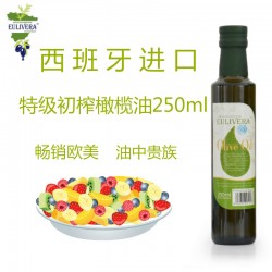 散裝食用油250ml 西班牙進口橄欖油  營養(yǎng)健康好油  中秋禮品團購