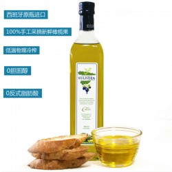 廠家直銷(xiāo) 西班牙原瓶進(jìn)口特級(jí)初榨橄欖油750ml 食用護(hù)膚 一手貨源