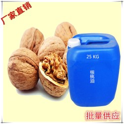 25kg 包裝核桃油【廠家直銷】【鯤華系列產(chǎn)品】