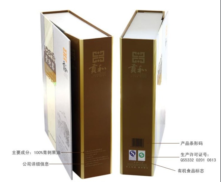 廠家批發(fā)麗江貢和供應(yīng)純天然青刺果油500ml*2禮盒高端食用油經(jīng)銷
