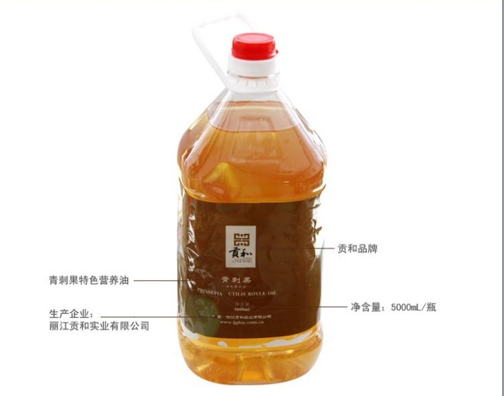 廠家批發(fā)麗江貢和特級(jí)青刺果油 食用油 降三高天然植物油 直銷