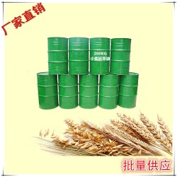 200KG包裝 【廠家優(yōu)勢(shì)產(chǎn)品】100%天然小麥胚芽油 亞臨界低溫萃取