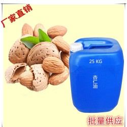 杏仁油廠家直銷(xiāo)