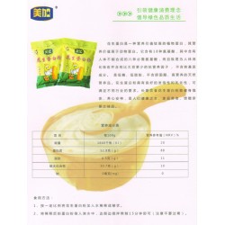 花生蛋白粉 廠家供應(yīng)花生蛋白粉 食品添加劑廠家直銷(xiāo)