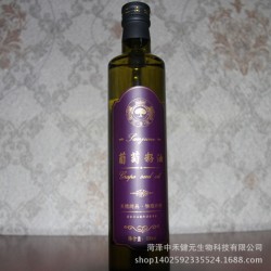 高端植物油健康首選 冷榨亞麻籽油-核桃油-核桃油-紅花籽油四種