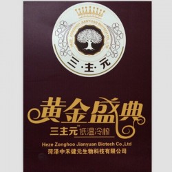 供應(yīng)葡萄籽油植物油食用冷榨植物油