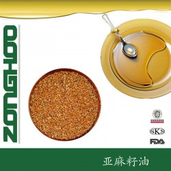 一級(jí)食用亞麻籽油 可以食用的化妝品原料油  高端品質(zhì)