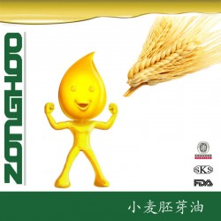 小麥胚芽油的價(jià)格  廠家直銷