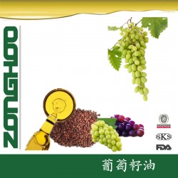 散裝葡萄籽油 食用級別美容基礎(chǔ)油  葡萄籽油貼牌