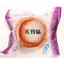 50g迷你蓮蓉味五仁口味廣式散稱月餅批發(fā) 10斤/箱提供貼牌代加工