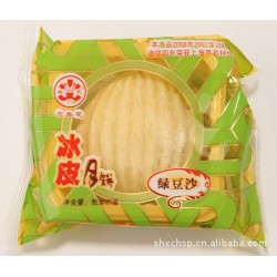 廠家直銷50克迷你散稱冰皮月餅 椰蓉蔓越莓口味冰皮月餅 一箱8斤