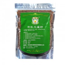 五谷城500g亞麻籽批發(fā) 胡麻籽 品質(zhì)保障