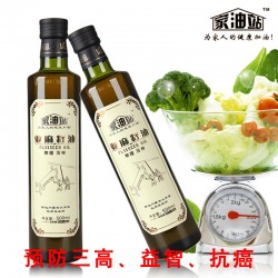 內(nèi)蒙古產(chǎn)地純天然冷榨國標(biāo)一級 脫蠟家油站亞麻籽油500ml 包郵