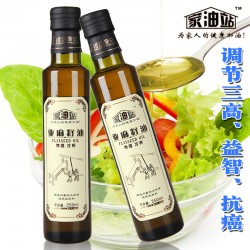 內(nèi)蒙亞麻籽油 初級冷榨 250ml 調(diào)節(jié)三高 補(bǔ)腦 通便 中秋送禮