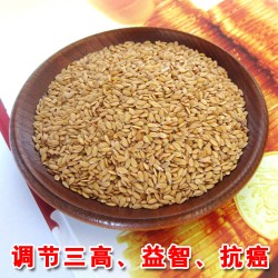 養(yǎng)生堂推薦內(nèi)蒙古黃金亞麻籽 非轉(zhuǎn)基因 特級精選防三高癌癥治便秘