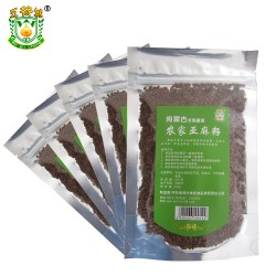 內(nèi)蒙古原產(chǎn)地廠家直銷 純亞麻籽100g 手工分揀 質(zhì)優(yōu)