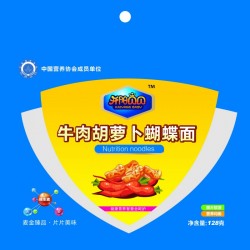 供應(yīng)兒童牛肉胡蘿卜片片面 營(yíng)養(yǎng)健康的兒童牛肉胡蘿卜片片面