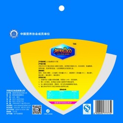 健康營(yíng)養(yǎng)兒童三文魚(yú)番茄片片面 蔬菜片片面 美味推薦