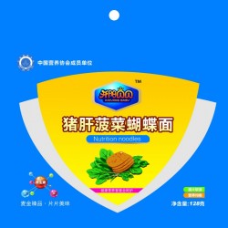 寶寶零食輔食 開陽貝貝豬肉菠菜蝴蝶面 128g 批發(fā)直銷