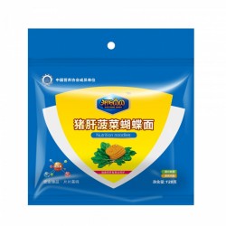 供應(yīng)豬肉菠菜蝴蝶面 蔬菜蝴蝶面 兒童必備面食 歡迎選購