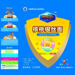 寶寶零食輔食核桃銀絲面 爽滑柔軟 嬰兒補(bǔ)腦必備核桃銀絲面