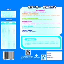 盒裝核桃粒粒面 開陽貝貝盒裝核桃粒粒面 嬰幼兒營養(yǎng)面