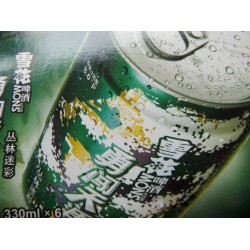 雪花啤酒  聽裝    正品勇闖天涯迷彩   6連包x4 整箱批發(fā)