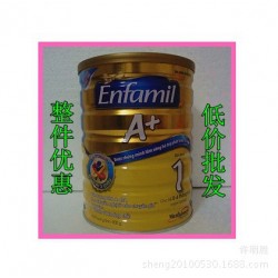 原裝進口泰國馬來西亞版美贊臣A+1段安嬰兒 900g罐1段嬰幼兒奶粉