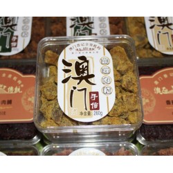 假一罰萬 正品澳門香記 特產(chǎn)手信肉粒干260g 零食300g 另有牛肉粒