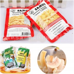 泰國蘇梅SAMU香酥椰子片 紅色、綠色兩種包裝，40g/包，80包/箱